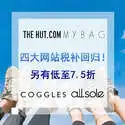 THG 时尚：精选  四站时尚服饰家居 英淘安心购