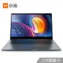 小米 Pro 2019款笔记本电脑 15.6英寸 MX250 i5 8G 256SSD