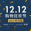 Coggles, The Hut, Mybag, Allsole