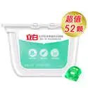立白 天然倍净浓缩洗衣凝珠 52颗*3件