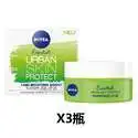 立减￥23！Nivea 妮维雅 绿茶防晒保湿日霜 SPF20 50ml*3瓶