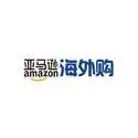 亚马逊海外购2019年黑五活动预告 11月22日预热！
