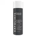 SkinCareRx：PAULA'S CHOICE 宝拉珍选 水杨酸护肤