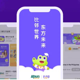 Blingo $128 Chinese Language Pack for Children