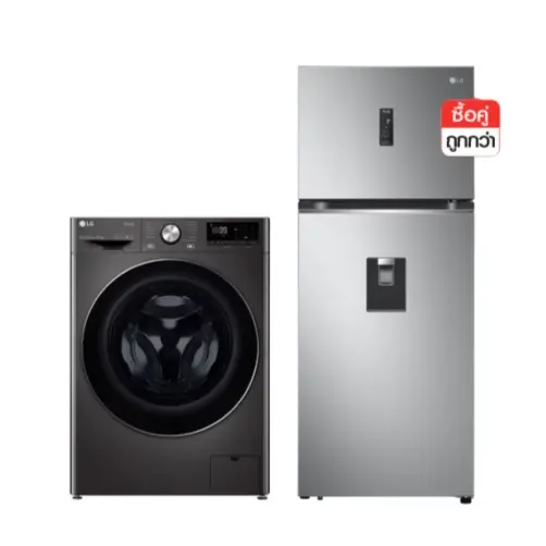 LG TH: Bundles Up to 30% OFF