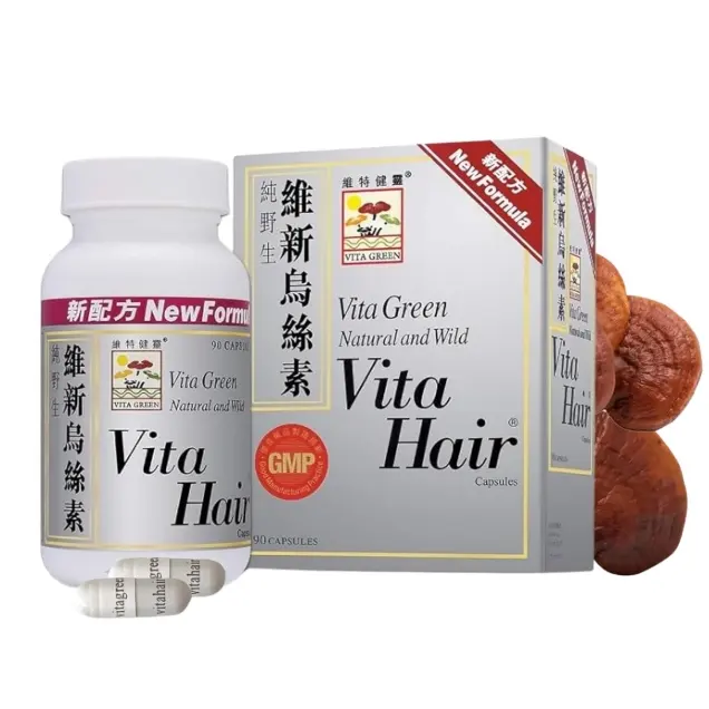 Vita 生发剂