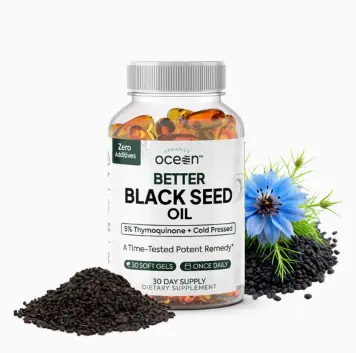 优质黑籽油 30日量