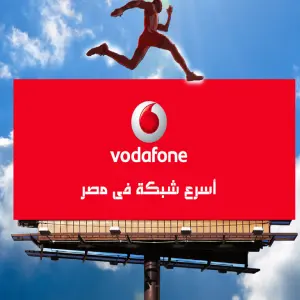 Vodafone Ltd: Free SIM on Pay as you go Plus