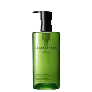 Shu Uemura：购买彩妆产品可享洁面油5折特惠