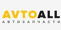 промокоды AvtoALL RU