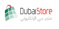 DubaiStore كود خصم