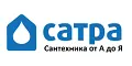 промокоды Сатра