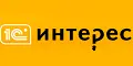 промокоды 1С Интерес