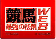 競馬最強の法則WEB クーポン