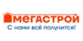 промокоды Megastroy