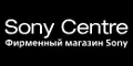 промокоды Sony Centre