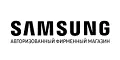 промокоды samsung