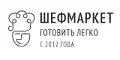 промокоды Chefmarket