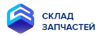 промокоды Склад запчастей