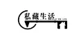 私藏生活 折扣碼